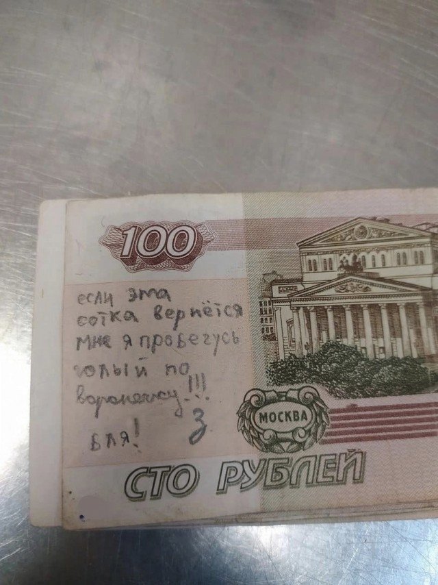 Так себе картинки 24.04.24