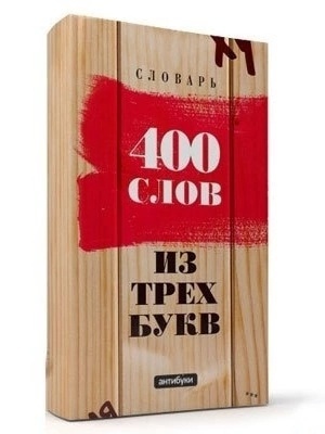 Нуштош 08.05.2024