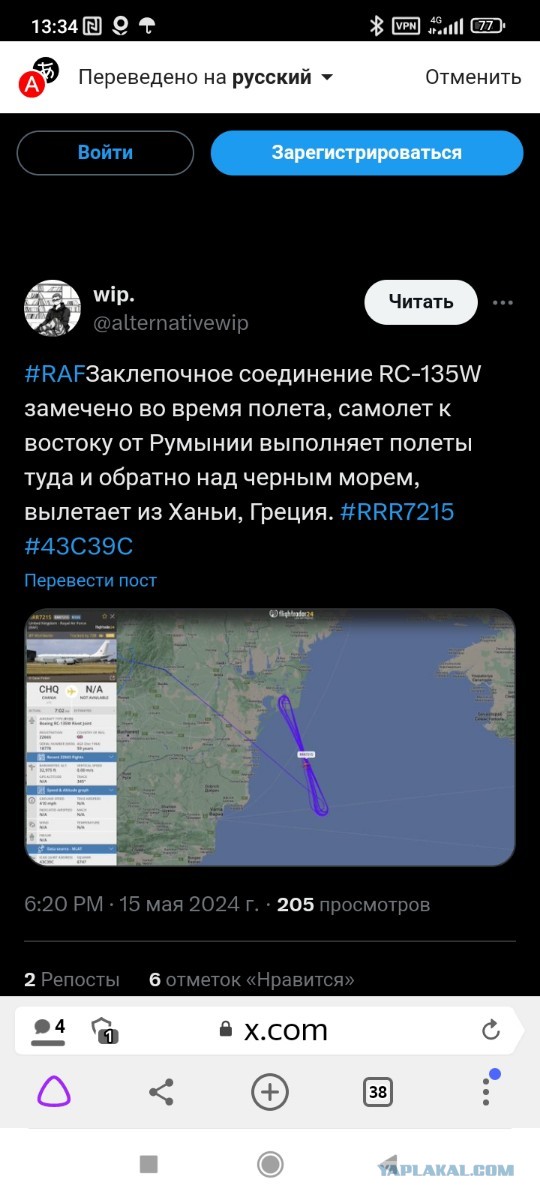 Приёмка зерна в портах Новороссийска остановлена после атаки.