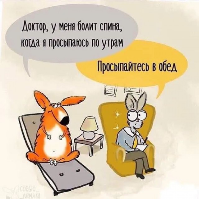 Завалялось тут случайно немного забавных картинок