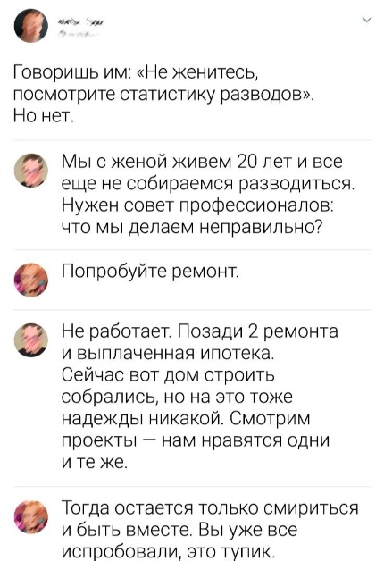 Картинки разные с надписями и без