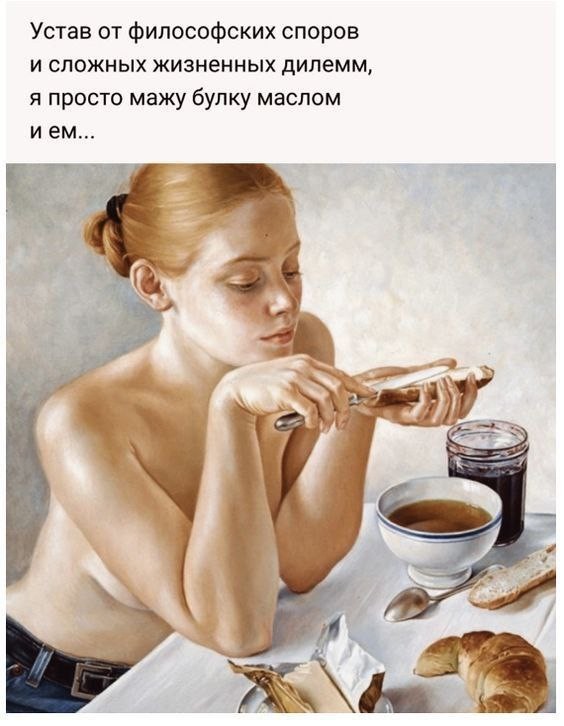 Картинки и стишки депресняшки -3
