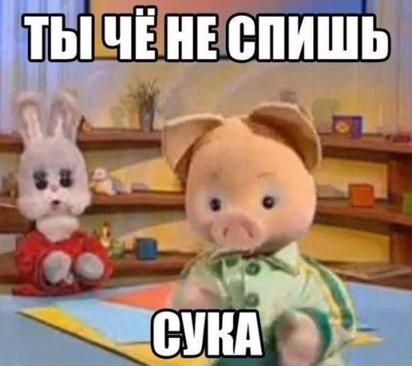 Спокойной ночи малыши