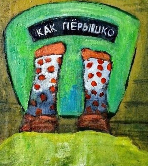 Так себе картинки 25.10.24
