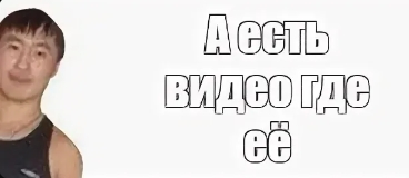 Чулки огонь