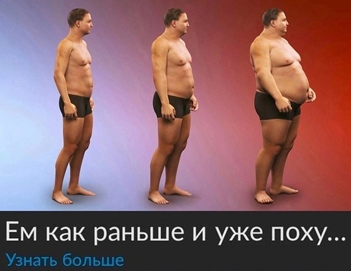 Крепость сдается?