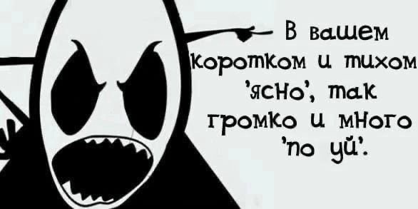 Весёлые картинки