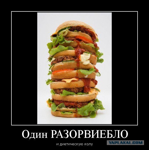 Спортсмены оказались на кухне в Макдоналдс