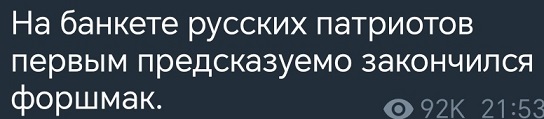 Расскажи мне про море