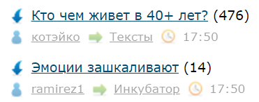 Кто чем живет в 40+ лет?