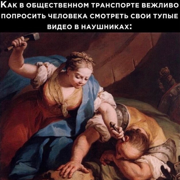 Так себе картинки 04.02.25
