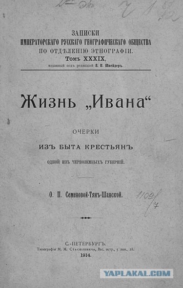 Вот как выглядел секс среди польских крестьян. «Каждая возможность была моментально использована»