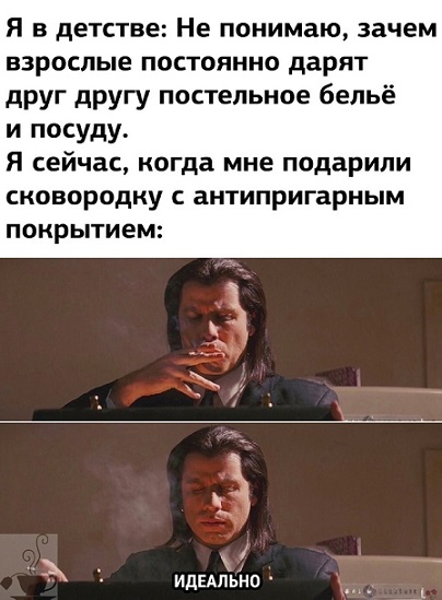 Без проблем
