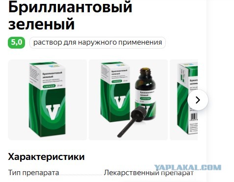 Домашнее творчество