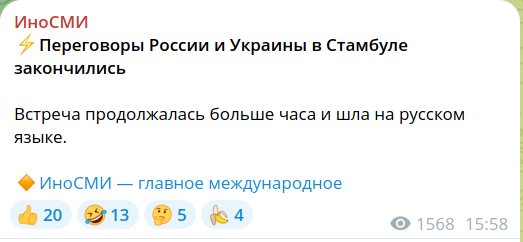 Во время завтрашних переговоров с Россией Украина предложит 30-дневное перемирие и новый обмен пленными