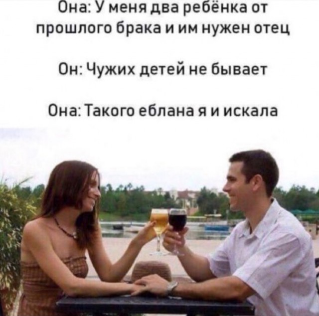 Ищу мужчину