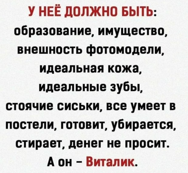 Гендерно-мудацкое