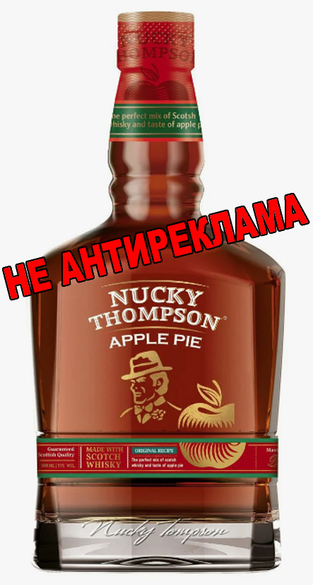 Про чачу, шоколадные коньяки и прочий бред.
