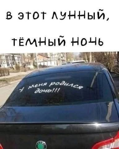 Маленькая пятница 10.09