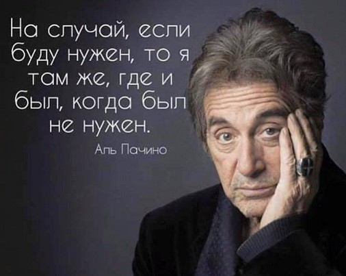 Всякой хренотени