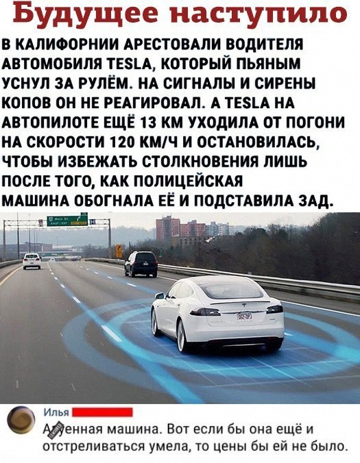 Пятничные бояны