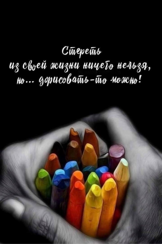 Прикольные и просто красивые картинки 17.11.2025