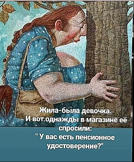 Так себе картинки 26.11.25