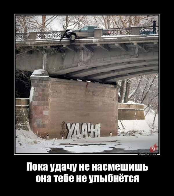 Заключительные баяны 2025