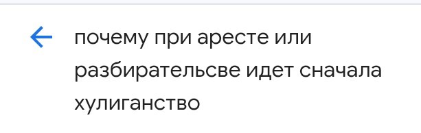 Пушкин, СПб. Разборка в автобусе