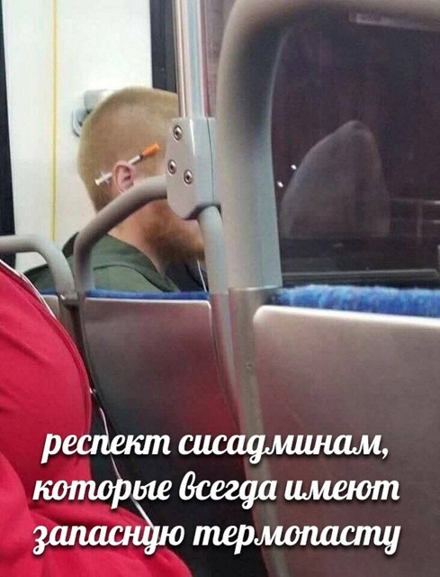 Ненужный, но жалко выбросить. Зачем мы это храним?