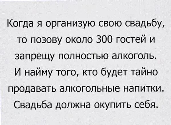 Субботние картинки