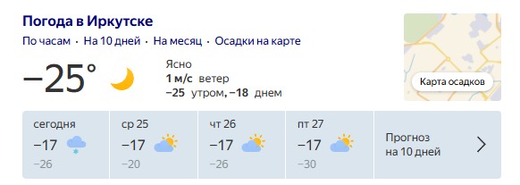 15-летняя девочка пропала в Иркутском округе