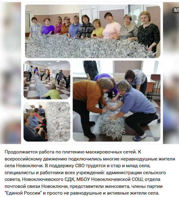 "Ему дать, этому губернатору Травникову, и пусть он на них живет"
