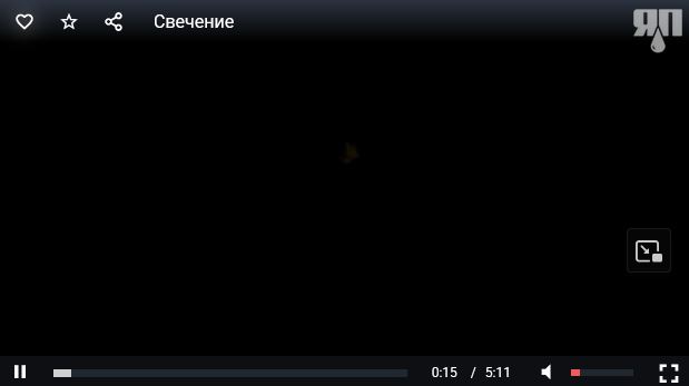 Свечение из пеноблока - мистика!