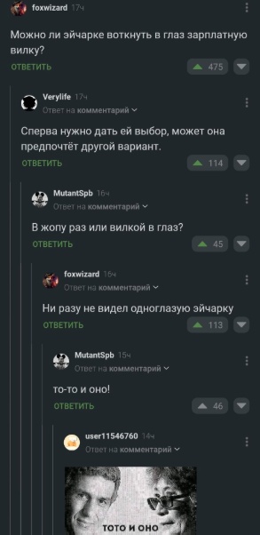 Картиночки, баянчики 29 марта