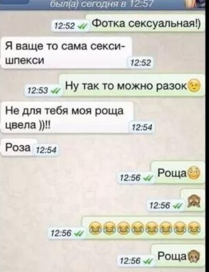 Садовые метафоры⁠⁠