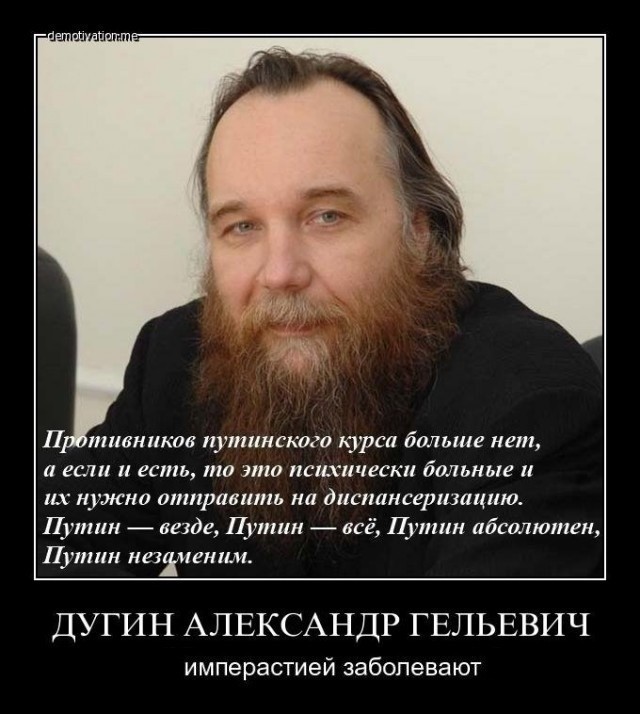 Дугин «изумился» реакции Кремля на видеообращение Бони