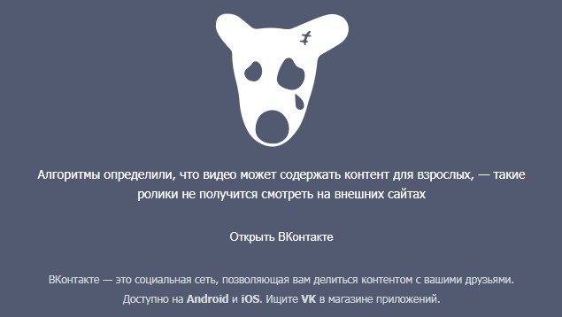 Ностальгии пост