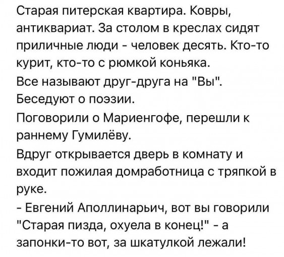 В Якутии пассажир выгнал из автобуса борзых зумеров, которые плевались и ругались матом