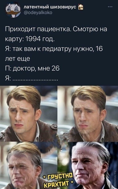 Веселые картинки в понедельник (27.04)