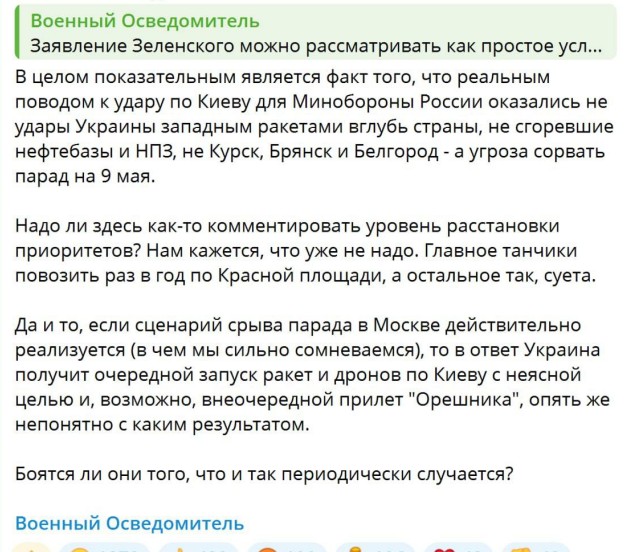 Москва призвала власти зарубежных стран эвакуировать дипломатов из Киева.