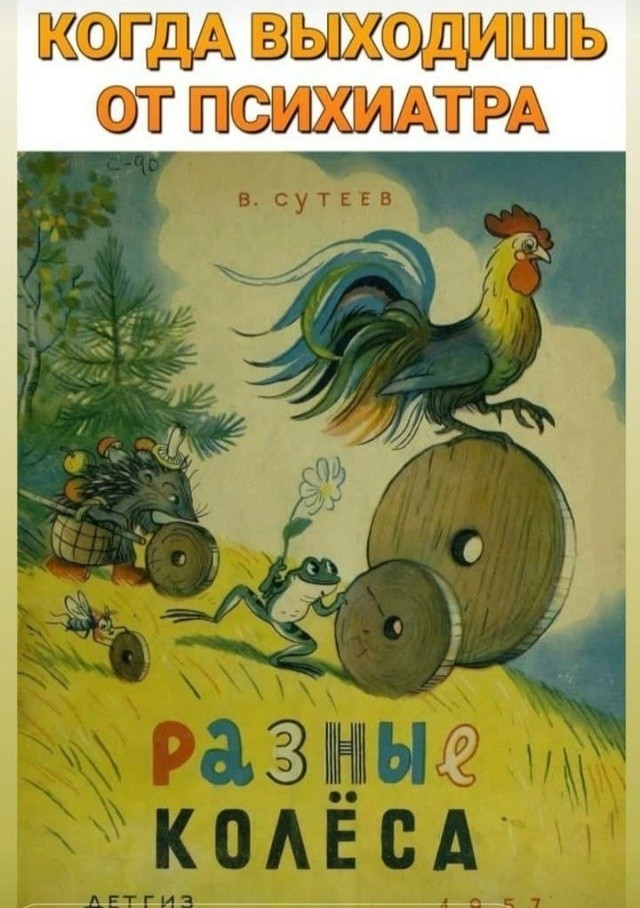 Картиночки, баянчики 14 мая