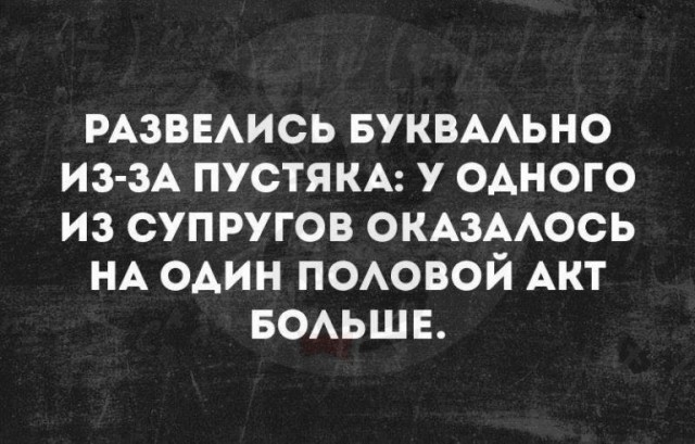 Немного еб@нины