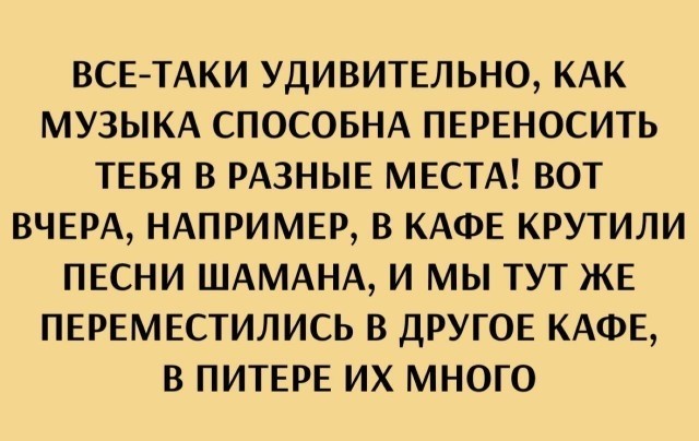 Клип SHAMANа набрал 114 тысяч шпал и почти 5 тысяч комментариев в его Telegram-канале