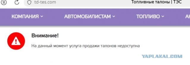 Бензин в Севастополе появится в свободной продаже 3 июня.