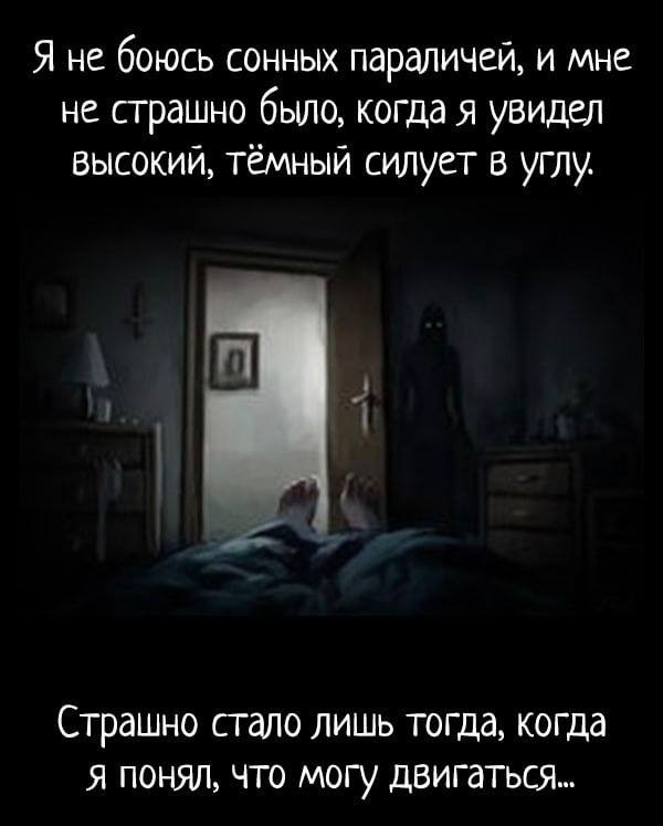 Страшилки в картинках - часть вторая
