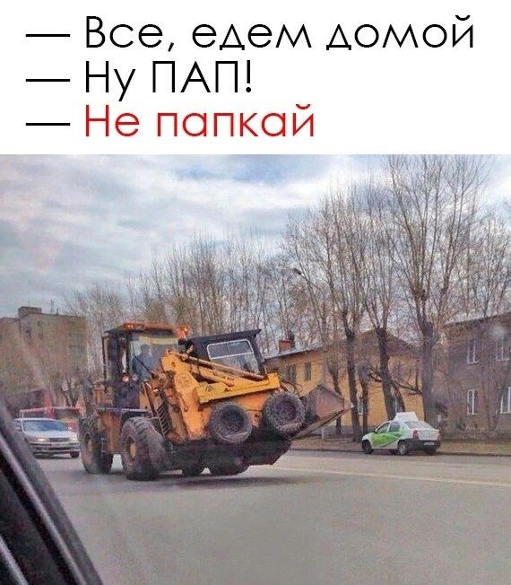 Так себе картинки 24.06.26