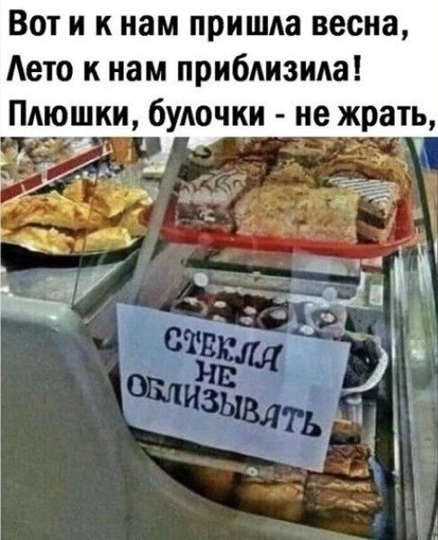 тРРРидцать два
