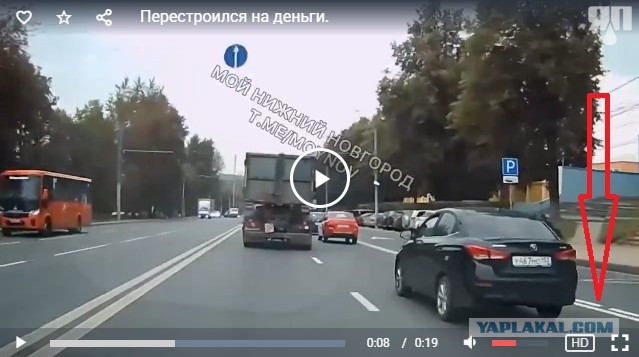 Перестроился на деньги.