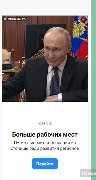 Московский метрополитен выйдет за МКАД семью линиями и будет обслуживать ближайшие городские округа Подмосковья